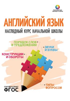 NVISENG