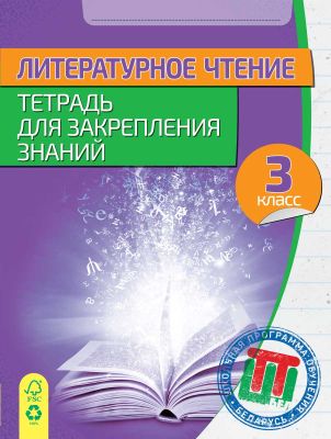 TZZRUSR3