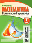 KTRMAT1