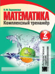 KTRMAT2