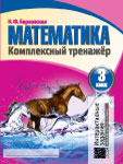 KTRMAT3