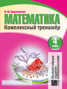 KTRMAT4