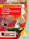 TZZMAT1