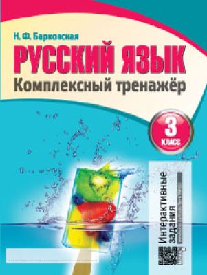 KTRRUS3