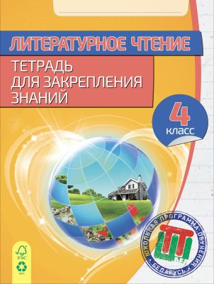 TZZRUSR4