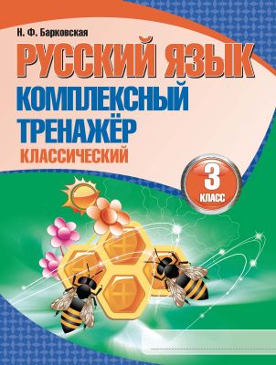 KTKRUS3